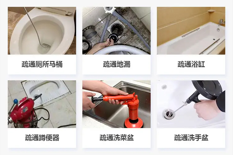 甘州下水道疏通电话【管道疏通】24h专业上门服务